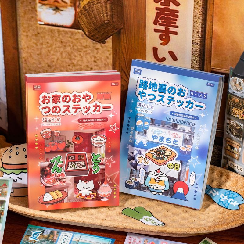 Japanese Snacks - 20개입, 코팅된 종이 재질의 귀여운 음식