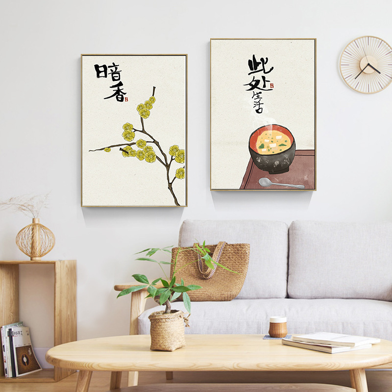 중국 일본 스타일 음식 고양이 인용 포스터 인쇄, 동양 - Japanese Restaurant Lifestyle 리뷰 및 가격