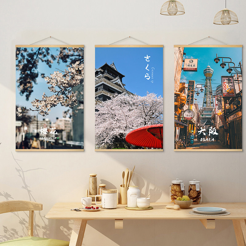 일본 거리 풍경 벽걸이 그림 이자카야 레스토랑 스크롤  - Japanese Restaurant Lifestyle 리뷰 및 가격