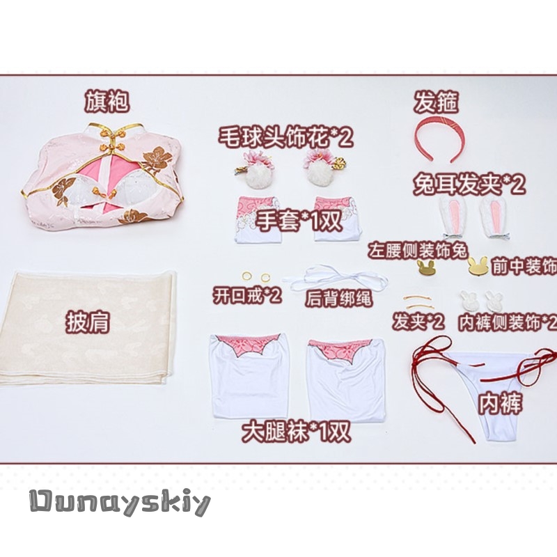 유메키리*/아즈르 레인 라피 뉴 이어 치파오 코스프레  - Japanese Fan 리뷰 및 가격