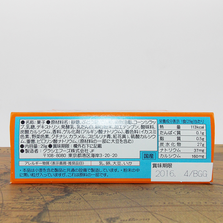 크라시 포핀 요리 도시락 만들기 키트, 일본 포핀 요리 - Japanese Snacks 리뷰 및 가격